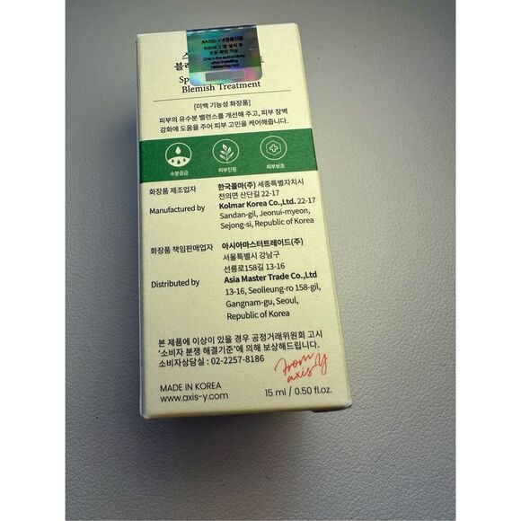 AXIS-Y Spot The Difference Blemish Spot Treatment 15ml - Picture 2 of 7